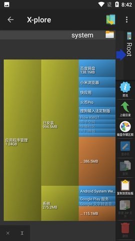 x-plore 4.44.05 免费版 2