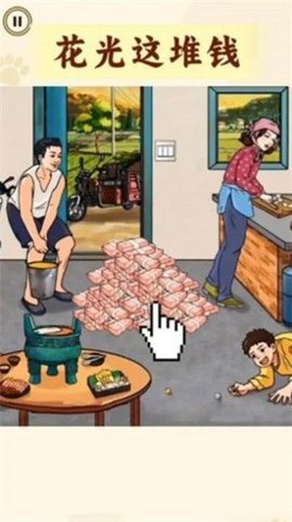 火车难题找茬 1.0 安卓版 3