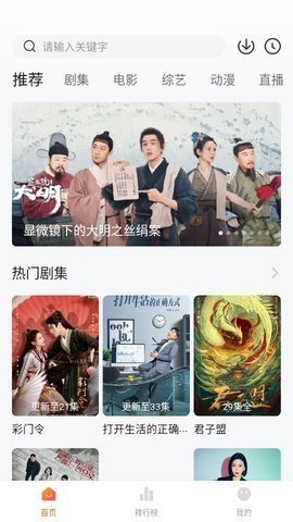 小黄人影视 1.2.5 官方版 3