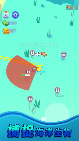 我是钓鱼大师 1.0.7 安卓版 1
