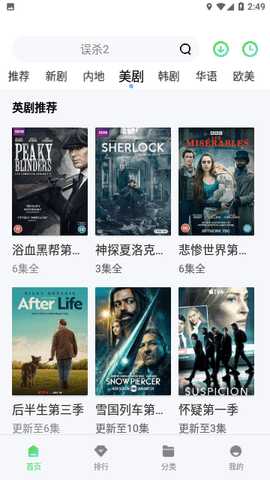 ck影院电影网 1.4.0 正版 2