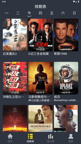黑马影视追剧 1.0.1 安卓版 2