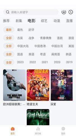 小黄人影视 1.2.5 官方版 2