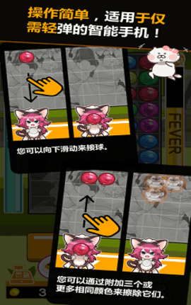 猫女咖啡馆 1.2 安卓版 1