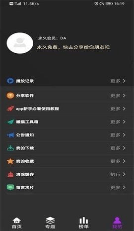 公主影视 1000002  1