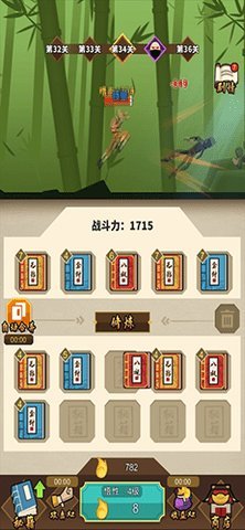 我不是大侠最新版 1.0.45 安卓版 2