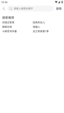 狸猫视频 3.0.8 官方版 3