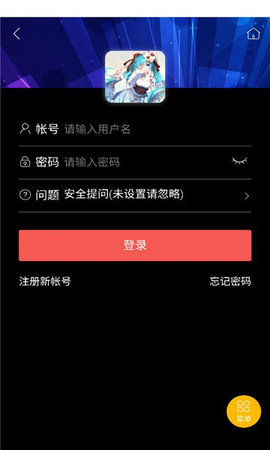 月曦论坛 1.4.0 安卓版 2