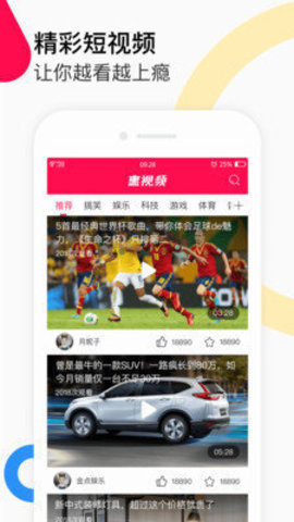 小欧视频 3.5.4 安卓版 1