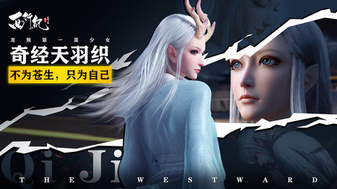 龙神万相神战 1.0.0 安卓版 3