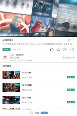 酷云影院 1.0.0 最新版 2