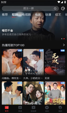 yqk影视 1.0.9 安卓版 1