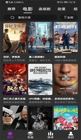 公主影视 1000002  2