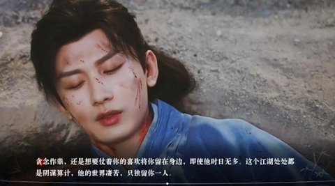 事了拂衣去同人 1.0 安卓版 2