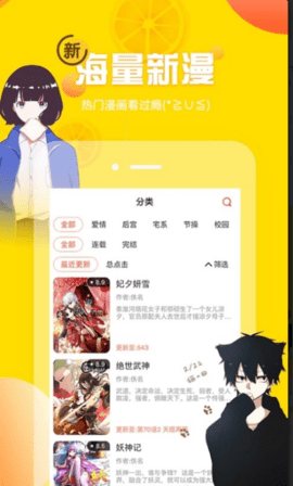 次元谷子基地 1.0 安卓版 2