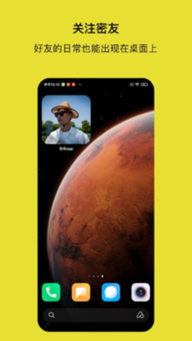 看看交友 1.1.0 安卓版 2