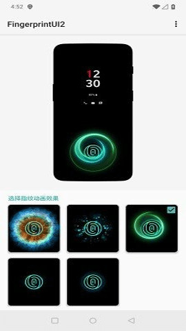 一加原神胡桃指纹 1.0 安卓版 1