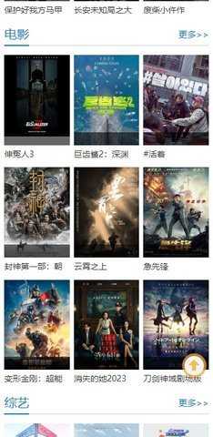 布丁动漫无广告版 1.0.0 安卓版 3