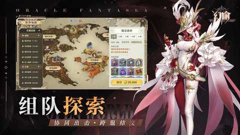 幻谕rpg 1.1.1 安卓版 2