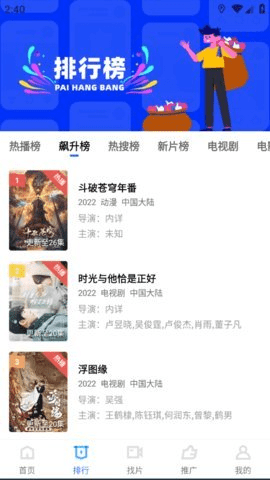 恒星视频 3.3.6 官方版 0
