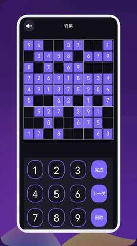 猛兽派对游乐园 1.1 安卓版 2