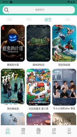 微信影院 2.0.0 安卓版 1