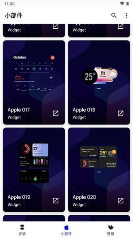 AppleWidgets 1.1.1 安卓版 2