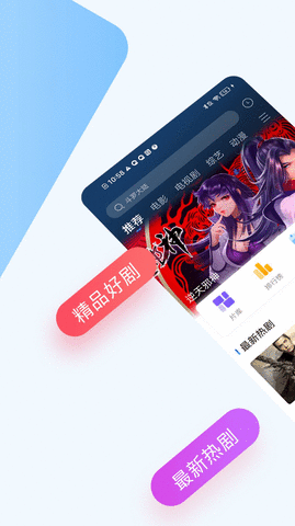 酸溜溜视频 4.5.7 免费版 2
