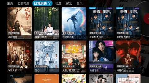 金多宝影视特供版 5.0.9 安卓版 2