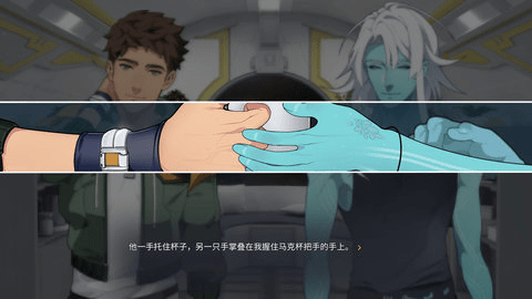 共生纽带手机版 0.3 安卓版 2