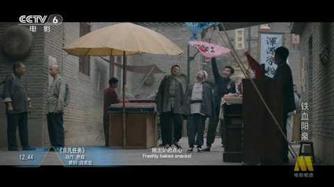 月亮视频电视盒子版 4.4 免费版 1