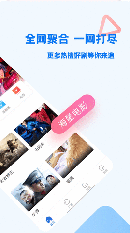 酸溜溜视频 4.5.7 免费版 1
