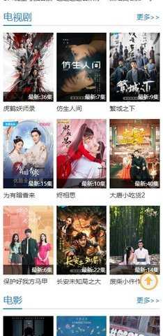 布丁动漫无广告版 1.0.0 安卓版 2