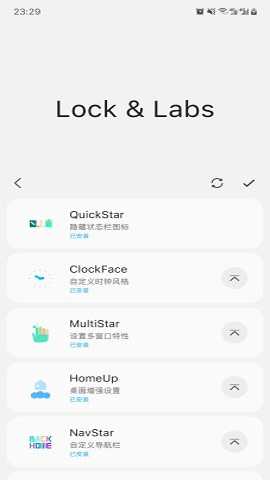 samhelper测气密性 2.8 安卓版 1