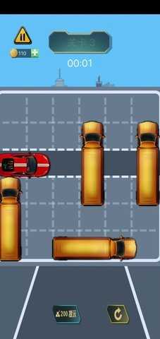 避开车祸 1.0 安卓版 2