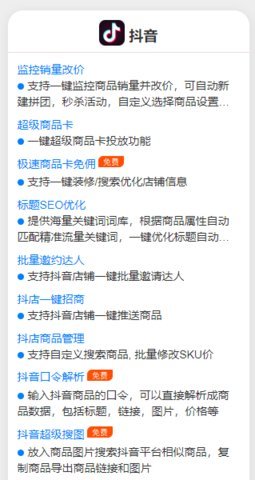 至尊宝工具箱 1.0.0 安卓版 2