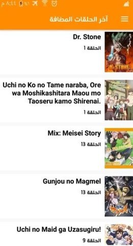 AnimeX动漫社 1.1.0 安卓版 1