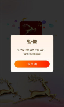 深鹿短视频 1.7.0 安卓版 2
