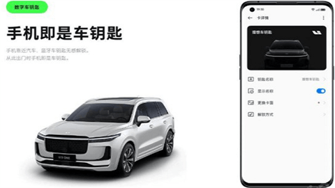 iccoacarlink车机互联助手 1.2.10 安卓版 1