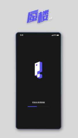蜃楼AR 1.19 安卓版 2
