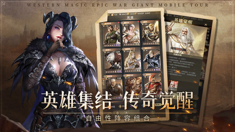 帝国雄师 0.5.7.0.7 最新版 2
