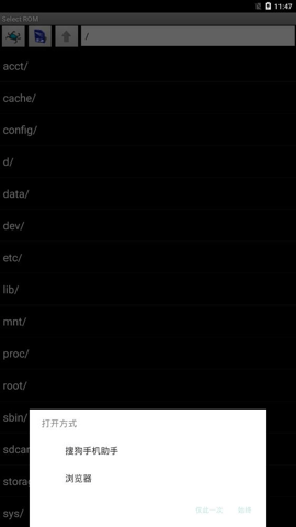 Gensoid模拟器 v2.4.3 安卓版 3