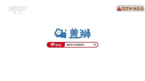 月亮视频电视盒子版 4.4 免费版 3