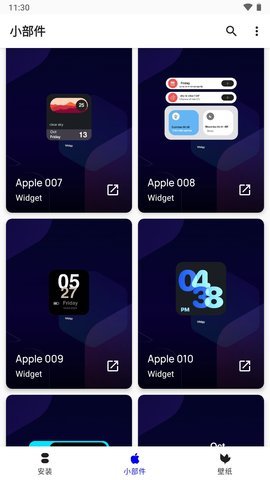 AppleWidgets 1.1.1 安卓版 1