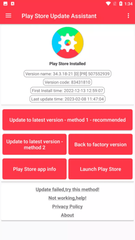 谷歌Play商店更新 1.0.5 安卓版 1
