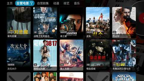 金多宝影视特供版 5.0.9 安卓版 1