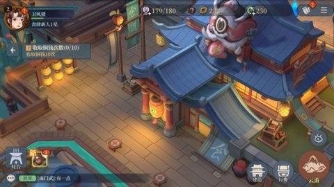 萌鬼盛宴 1.0.0 安卓版 3