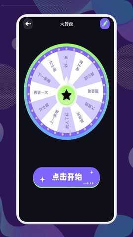 猛兽派对游乐园 1.1 安卓版 1