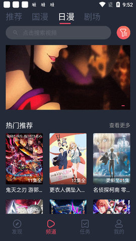 clicli动漫最新纯净版 1.0.4.6 免费版 2