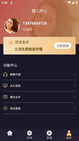 加特林live无限制版 1.0.4 免费版 3
